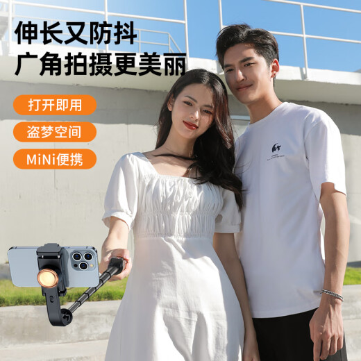 Kerunle [AR-Sensorwelle] Handy Gimbal Stabilizer Mobile Selfie Stick Tripod Anti-Shake Handheld Live Broadcast Selfie Artefact 360 Grad Vollautomatische Klammer