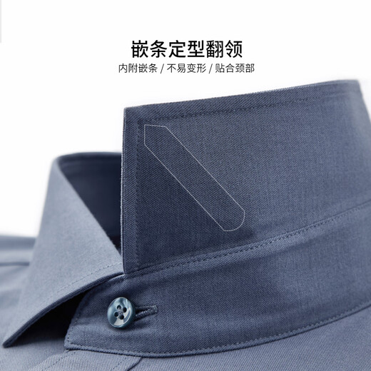 杉杉【羊毛混纺】长袖衬衫男士四季商务休闲通勤纯色透气柔软正装男装