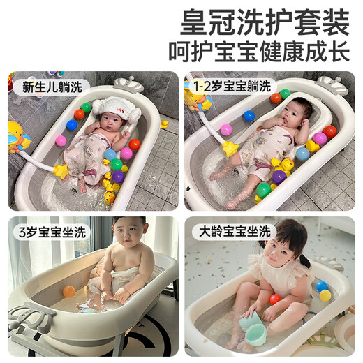 iuu婴儿洗澡盆 可折叠宝宝浴盆大号 洗澡神器躺托浴架新生儿童用品 【北欧灰】+可调节感温浴架 材质：FAD食品级材质检测认证