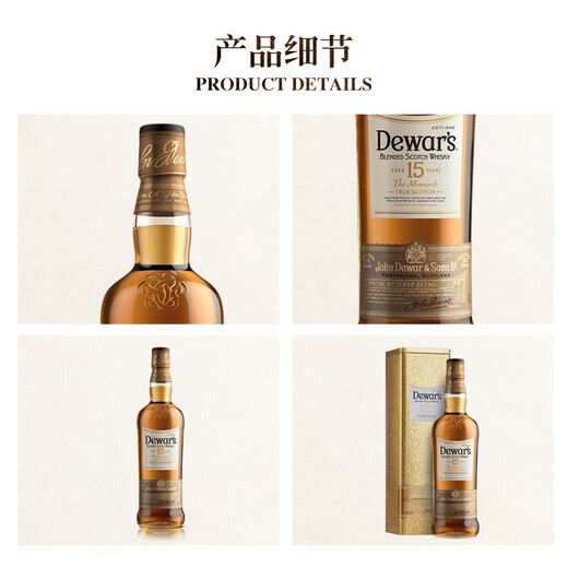 帝王调和威士忌 洋酒 海外版 送礼 帝王15年1000ml-铁盒款升级款