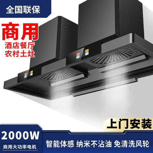 双幼农村土灶用商用抽油烟机大功率变频大尺寸小吃店吸烟机 1000W单电机13583CM自行安装