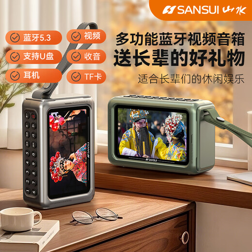 SANSUI M50 radio for the elderly, Walkman, Bluetooth speaker, opera player, portable mini multi-function player card, 2025 new special radio and tape recorder for the elderly, gray