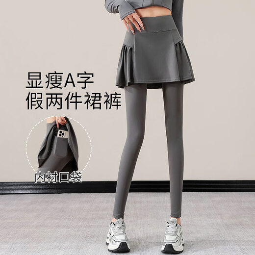 Aimengniao Sports Suit Women's Spring/Summer 2025 New Yoga Wear Pilates Gym Badminton Skirts Outdoor Mountaineering Suit White + Cocoa M