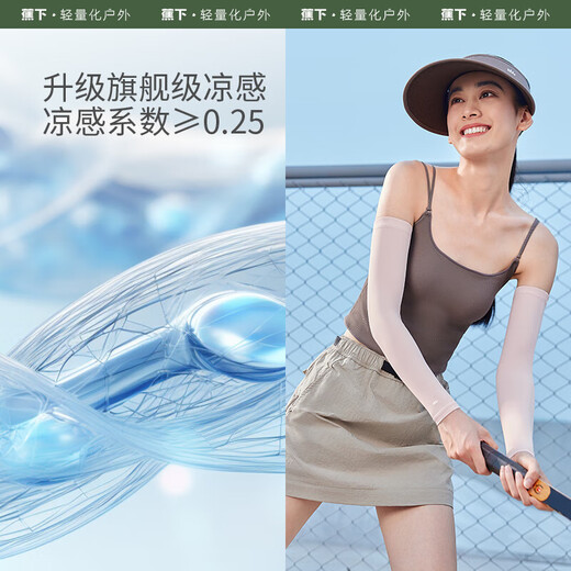 beneunder sunscreen ice sleeves for women, ice silk cool feeling sunscreen sleeves for women, sunscreen arm smoke gray AL37824