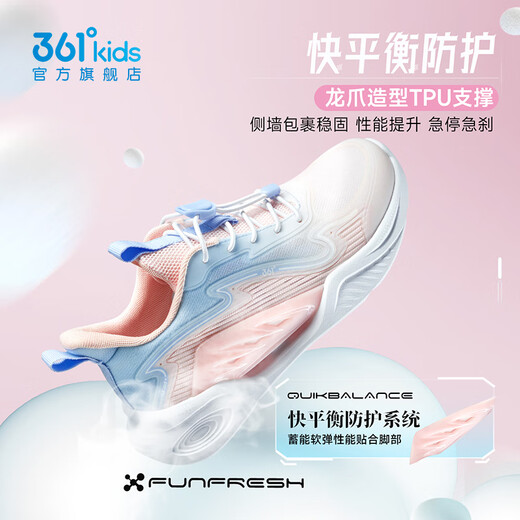361 [viento 3.0] zapatos para niños para niños y niñas malla de malla transpirable para el verano Nuevos zapatos deportivos para niños medios a grandes Taozhiyaoyao (estilo femenino) 35