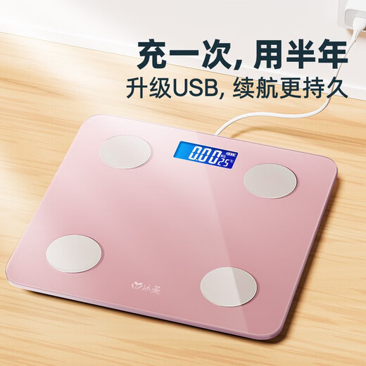 沐美 电子秤人体称重智能精准电子称健康秤体重计体重秤体脂称减肥专用充电健身款 USB充电体重秤（粉色款不支持蓝牙）