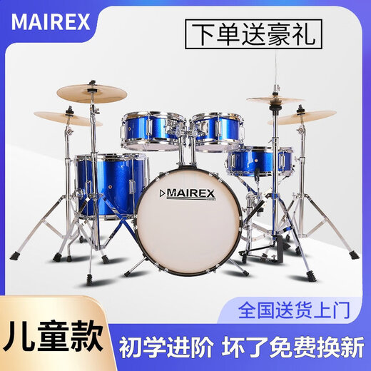 
Pethan Children Adult Drum Beginners Home Practice Jazz Drum Toy Percussion Boys Beginners 2-15 Years 5 Drums 2 Cymbals Apple Green + Giveaway