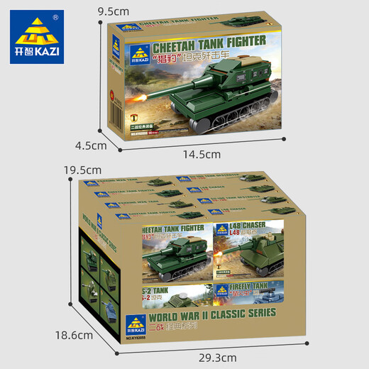 Le High Compatible Build Block Tank Tank Military Assembly Grundschule Jungen Spielzeug Kinder kleine Box Organisation Geschenk 6630 Univers