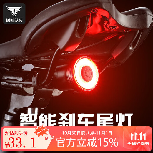 Captain Tas Road Bike Tail Light Intelligent Brake Sensor Light Mountain Bike Night Riding Warning Light Headlight Charging Cycling Accessories Q3 Alloy Model Intelligent Sensor Sitting Bow Model 5 Modes