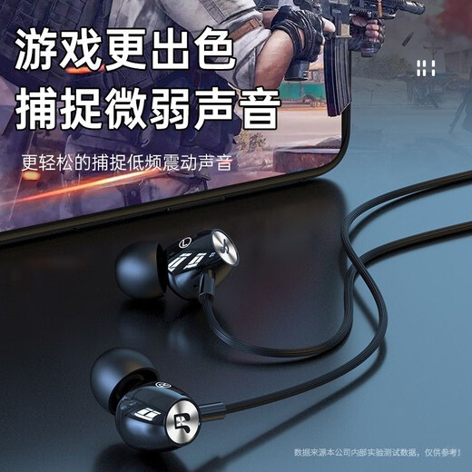 Haowei Type-C earphones in-ear wired suitable for oppo Huawei vivo Xiaomi mobile phone Android round hole high quality karaoke heavy bass with microphone noise reduction earplugs Type-C interface note black