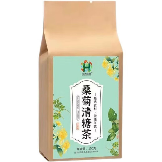 桑菊清糖茶150克菊花决明子桑叶青钱柳叶玉米须橘皮 1袋 1袋30包体验装