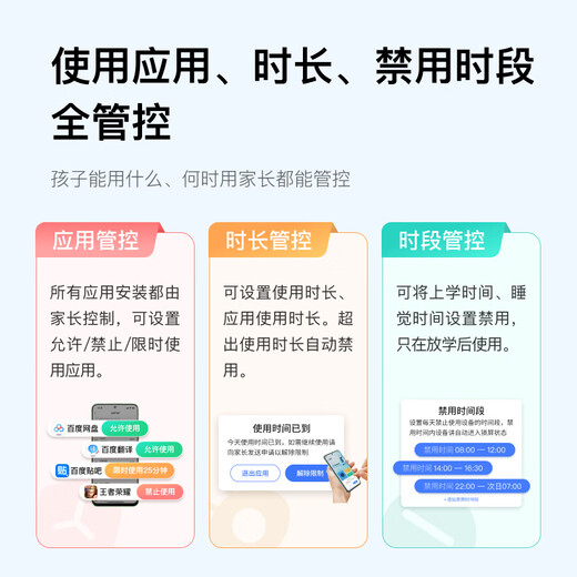 Xiaodu Qinghe Learning Teléfono móvil W30 EDICIÓN Aprendida AI Controlable Controlable Profesor Wenxin Sistema de personalización de Big Model Sistema primario, junior y secundaria anti-Adición Anti-Adición 5G Teléfono móvil Estudiante 8+256GB