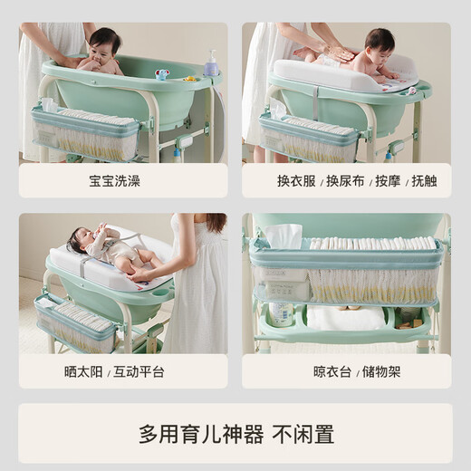 RESFOR尿布台婴儿护理台多功能操作台新生儿按摩抚触台宝宝洗澡换尿布台 云母白丨洗澡护理二合一