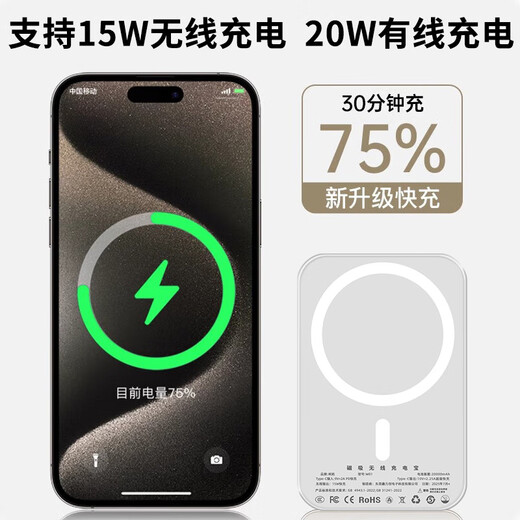 Lituo National 3C Certification丨20000 mAh MagSafe Magnetic Power Bank Mobile Power Supply 20W Super Fast Charging Ultra-Thin Mini Portable Wireless Suitable for Apple and Huawei Top Version 20000 mAh National 3C Certification丨Universal for all series Can be boarded on planes and high-speed trains + same-day and next-day delivery + high-quality batteries