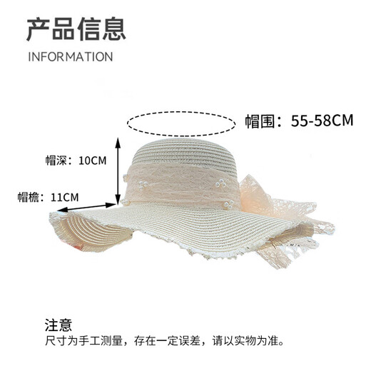 Miao Yijia straw hat women's seaside hat sun protection hat large brim beach hat straw sun hat women's sun hat knitted hat cool pearl lace bow straw hat beige