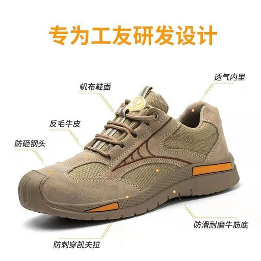 Huilijun Labour Protection Shoes Herren Stahlbox Anti-Smash Anti-Puncture Anti-Odor-Schweißschuhschuhe Anti-Rutsch atmungsaktivem leichten Baustellen Schutzschuhe 692 Karten 42