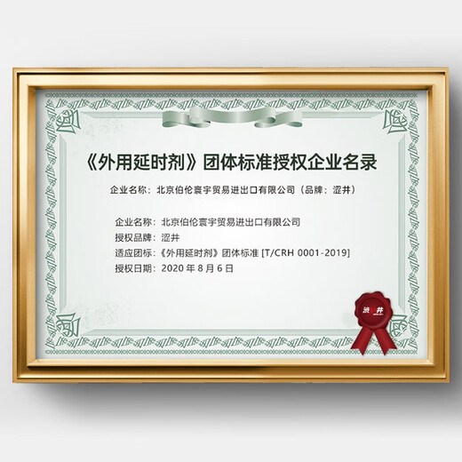 Shibuya (DRYWELL) Marque importée japonaise retardateur de pulvérisation retardateur d'extension dur longue durée sans éjaculation délicieuse huile divine non engourdissante Inde grande capacité 30 ml (disponible pendant environ un an) spray masculin pour hommes rapports sexuels externes amusants pour hommes produits sexuels pour adultes pour réduire la sensibilité