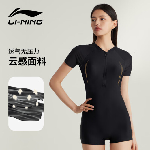 李宁（LI-NING）泳衣女连体平角游泳衣女士运动保守显瘦泳衣镜泳帽套装2575M