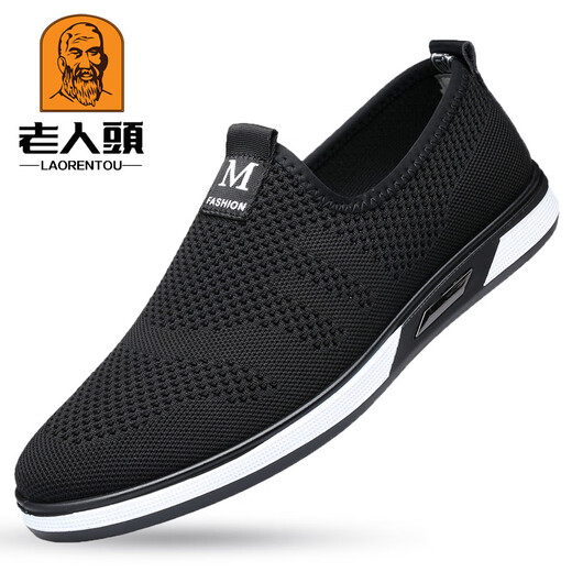 
Old man's head (LAORENTOU) mesh shoes men's spring and summer new flying woven shoes breathable mesh running sports shoes old Beijing cloth shoes daddy shoes 6623 black 40