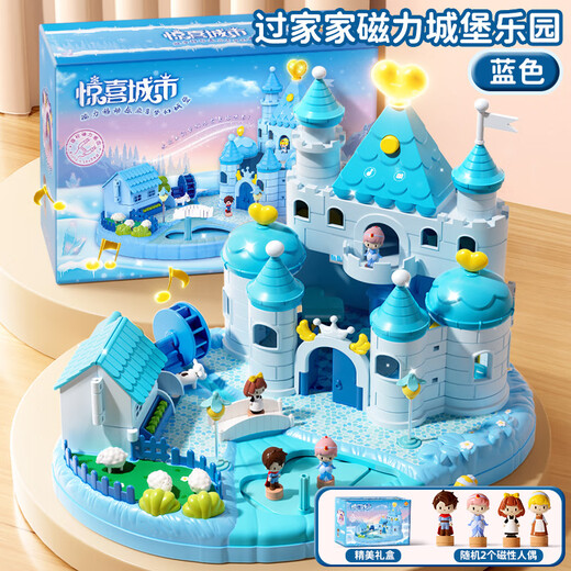 Kakabelele Kinderspielzeug Magnetic House 3-6 Jahre alte Jungen und Mädchen überraschen Stadt Eis und Schneeschloss kreatives Geburtstagsgeschenk