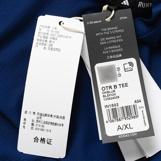 Adidas (adidas) vielseitig, bequem, atmungsaktiv, einfache Sportarten und ungezwungene Kurzärärmelen in1502 2xl Größe