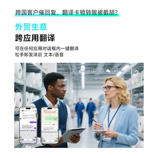 InnAIO Type-C Magnetic Translator T10 Voice Clone Cross-application Simultaneous Interpretation Multilingual Real-time Translator Time and Space Silver Small and Portable Artifact for Going Abroad