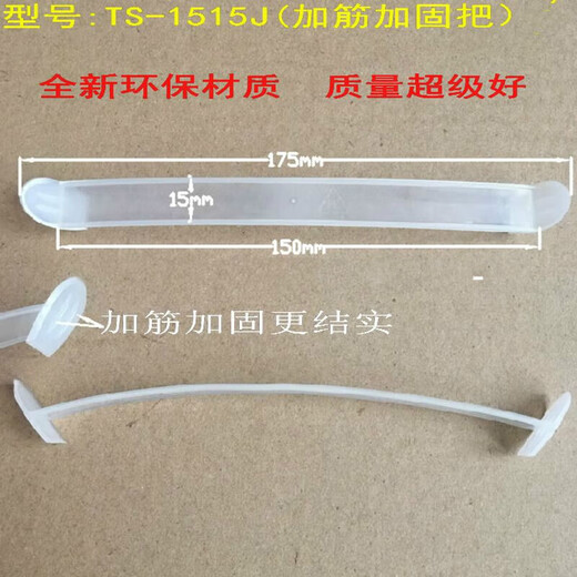 定制塑料提手手提扣彩盒拉手纸箱把手塑料提配礼盒拉手 K15618超厚实透明把)
