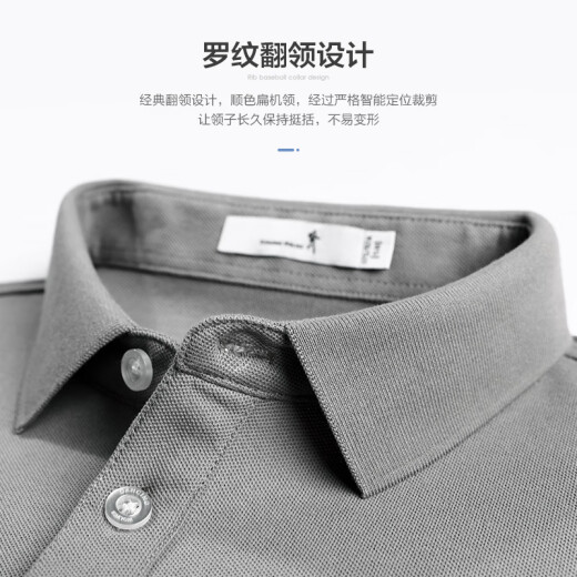 与狼共舞【散点刺绣】翻领短袖T恤男士2025夏季新款索罗娜亲肤Polo衫6173 中灰003 4XL (195)