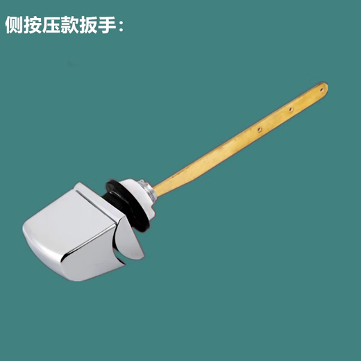 金凯欧通配TOTO马桶水箱配件扳手CW988B CW844RB CW854RB CW864 BH 420+送链条1根