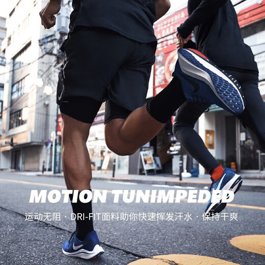 耐克（NIKE）官方 短裤夏季男 25新款冰丝快干透气五分休闲裤跑步健身运动短裤 针织快干/潮流百搭【主推款/偏大 XL （建议体重150斤-170斤左右）