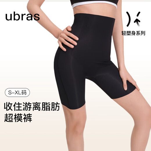 ubras提臀收腹裤超高腰塑身裸感无痕两用免穿内裤美体粉底液 裸感肤色 S
