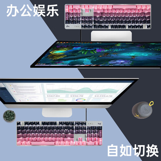 罗技（Logitech）G502 HERO+K845 电竞游戏鼠标 G502HERO阿卡丽贴纸款鼠标  K845有线机械键盘 游戏键鼠套装 K845茶轴-昼夜粉+G502HERO阿卡丽贴纸