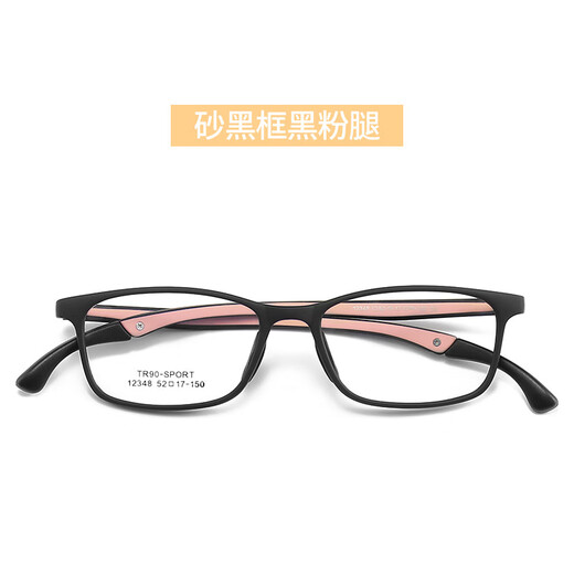 
12348 Anti-slip adjustable silicone nose pad for teenagers TR with myopia frame ultralight children's glasses frame C3 dark blue frame blue legs