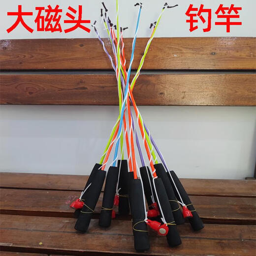 Magnet fishing rod children's toy fishing rod fishing game props magnetic fishing rod magnet magnet 10 large magnetic sharks in random colors