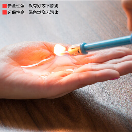 Shenfu hot pot liquid alcohol fuel tank alcohol tank vegetable oil environmentally friendly oil mineral oil addition tank tea fuel tank environmentally friendly oil 5Jin Jin is equal to 0.5kg, 5cm