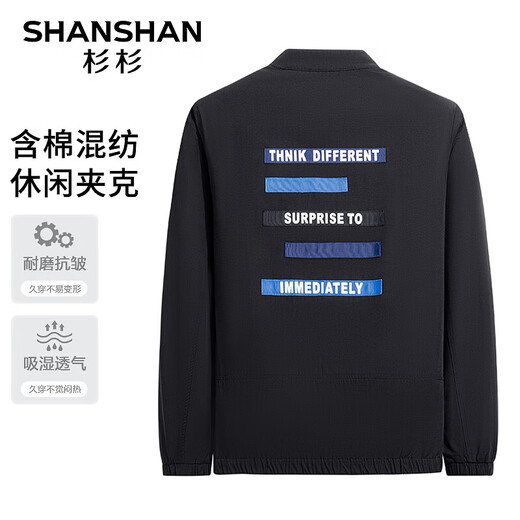 Shanshan Shanshan Dads Geburtstagsgeschenkjacke Herren Frühling vielseitig windprofessioneller Ständer Kragenjacke Casual Herrenjacke Top Black M / [Vorgeschlagen 105-115jin [Jin gleich 0,5 kg]]