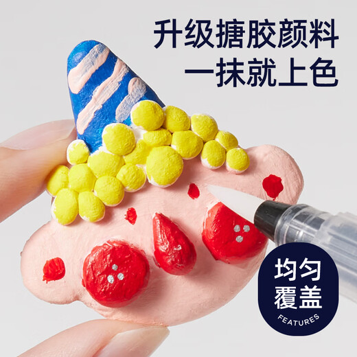 
Meile Childhood Stone Plastic Clay Children's Handmade Diy Tool Clay Plastic White Clay Free Grill Oil Speed ​​Plastic Soft Ceramic Clay Plastic Plastic Clay Tool Set