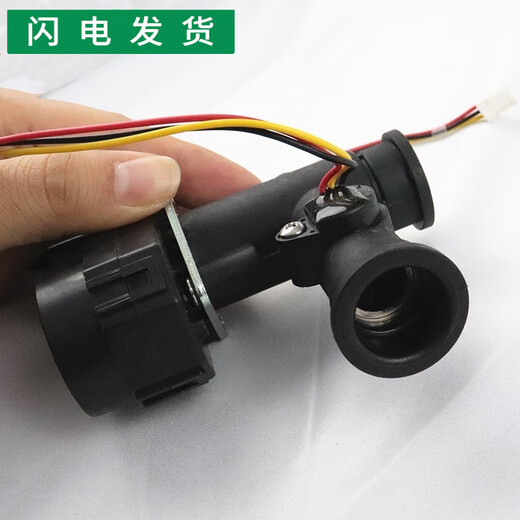XMSJ适用于华帝燃热热水器配件Q13JS1/i12034-13/i12034-16电动调水阀 电动调水阀新款