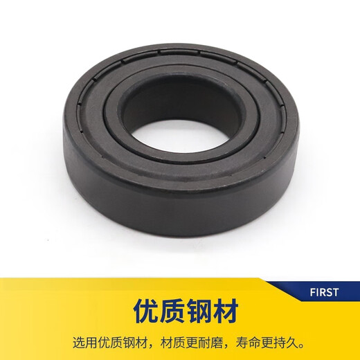 JAE高温轴承6201石墨6202自润滑6203 6204 6205 6206 6207 6208Z 6003-2Z/VA208 尺寸17*35*10