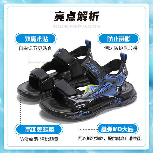 Qibohui boys sandals children's shoes medium-large children's soft sole open-toe shoes summer new 2025 teenager boys beach shoes black/blue-757 40