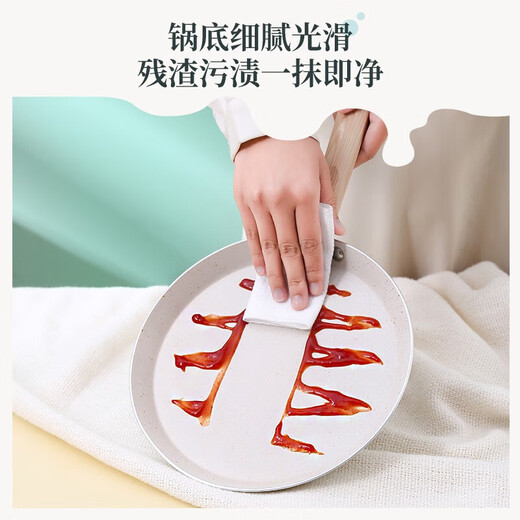 Sartén de mil capas, sartén antiadherente, sartén para panqueques doméstica, sartén para panqueques milhojas, sartén especial para desayuno para corteza de pastel, blanco de 10 pulgadas, material de aluminio seleccionado