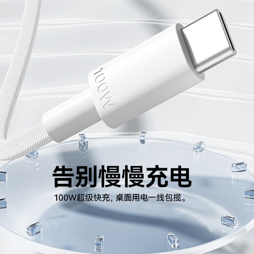 Jingdong-made double-head type-c data cable PD100W fast charging cable Apple charging cable car charging cable 5A Apple 17/16 Huawei Honor Xiaomi mobile phone notebook tablet available