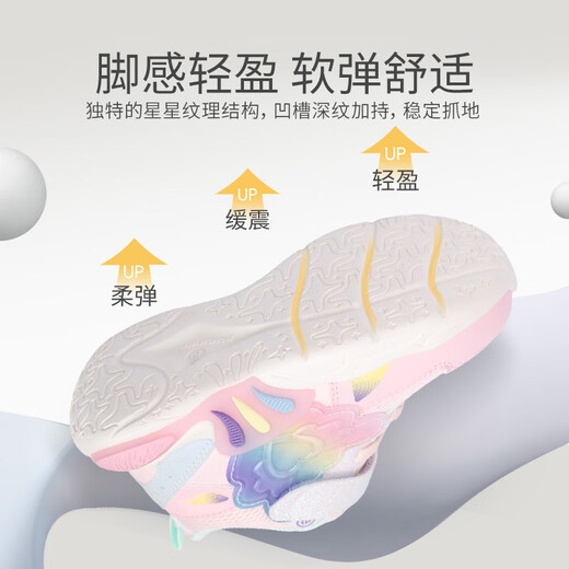 江博士（DR·KONG）冬季男女童舒适学步鞋 潮流时尚灯鞋魔术贴儿童运动鞋 黑/银/灰 26 脚长约15.6-16.1