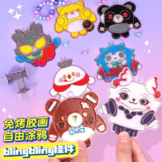 免烤胶画玩具手工diy制作女孩水晶挂件益智涂色涂鸦儿童画画填色 胶画120件+10挂件6色+手串咕卡 儿童手工创意：绘画胶画+手串组合