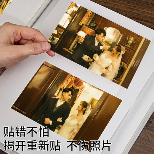洧宜 相册diy手工纪念册自粘式大容量覆膜相册本情侣家庭影集收纳册  大号天蓝40页【白色内页】