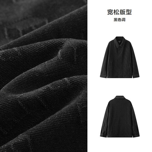 森马（Semir）[商场同款]夹克男复古提花牛仔外套2025春季上衣个性103125108101