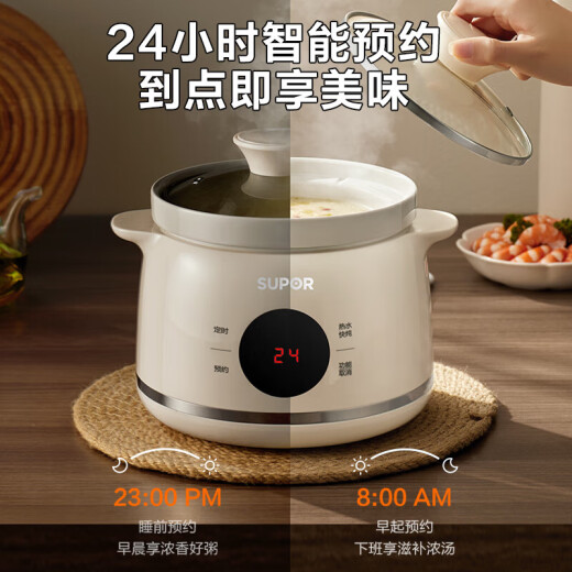 Supor Electric Eintopftopf Haushalt 1,5 l Kleiner Kapazität 1-3 Menschen Elektrische Eintopf-Topf Multifunktions Suppe Elektrische Eintopf-Topf-Nest-Eintopf-Eintopf-Health-Health-Hitze langsamer Eintopf Brei Magie Pot DG15YC869