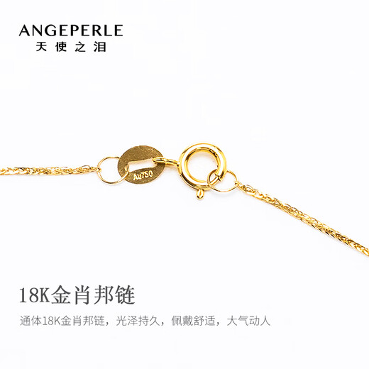 Angel's Tears Freshwater Pearl Necklace Women's 18k Gold Zircon Princess Style Pearl Pendant 11-12mm Birthday Gift for Wife