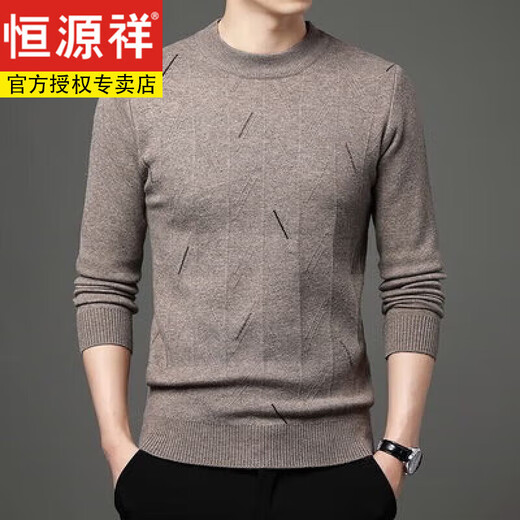 恒源祥羊毛衫男针织衫男加厚冬套头圆领毛衣男宽松打底内搭羊毛衫 9868驼色 L 170建议120-140斤