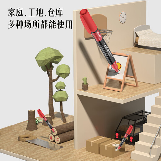 得力（deli）细杆双头0.5mm/1.2mm物流快递油性记号笔 勾线笔会议签字笔马克笔红色12支/盒 S831